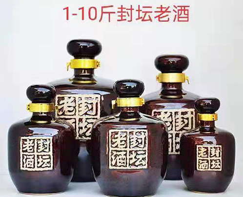 酒瓶